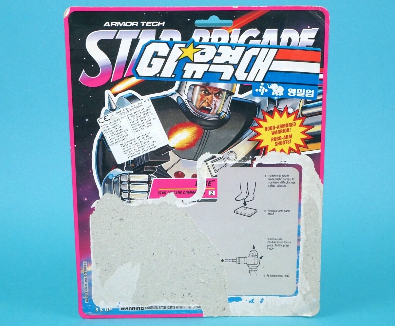 1993 GI JOE STAR BRIGADE DUKE v5 UNCUT FILE CARD CARDBACK KOREAN HASBRO