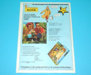 TIN TIN TINTIN DOLLS MAGAZINE ADVERT 1980s KUIFJE BENELUX LOMBARD HERGE