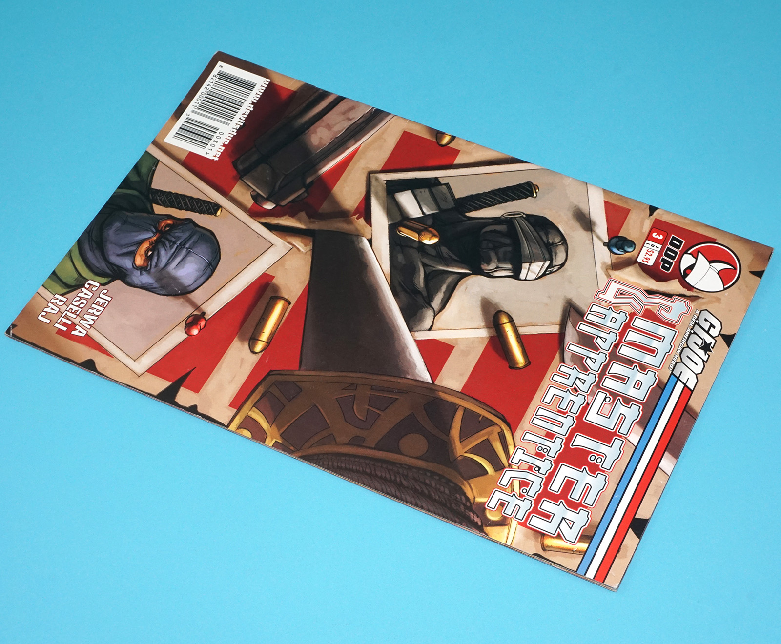 GI JOE MASTER & APPRENTICE SERIES 1 ISSUE #3 2004 DDP - Image 3