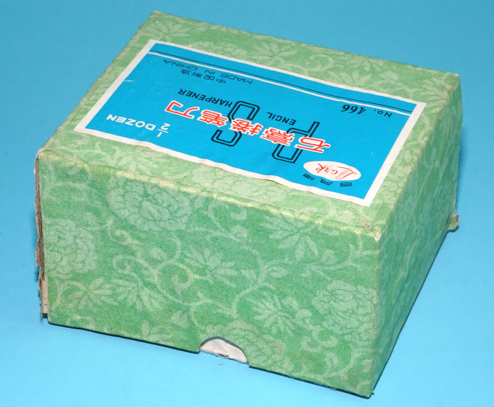 HANNA BARBERA 6 PENCIL SHARPENER SET TOP CAT MCGRAW HUCKLEBERRY BOXED 1960s CHINA - Image 5