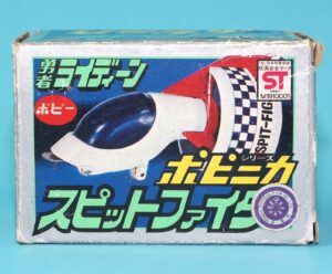 POPINICA PA-58 RAIDEEN SPITFIRE COMPLETE BOXED JAPAN BOX 1975 POPY CHOGOKIN
