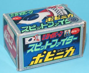 POPINICA PA-58 RAIDEEN SPITFIRE COMPLETE BOXED JAPAN BOX 1975 POPY CHOGOKIN