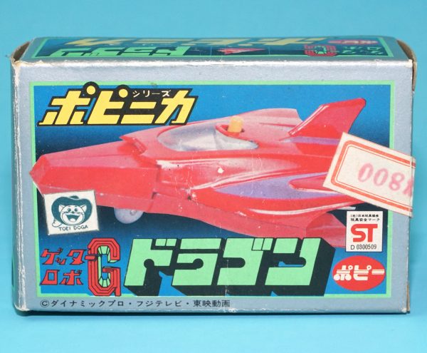 POPY Ancienne et Rare Moto Kagestar Kagerocar PA-65 1976