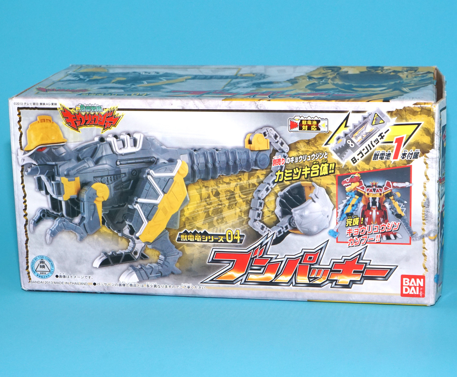 ZYUDEN SENTAI KYORYUGER SYUDENRYU 04 BUNPACHY MIB JAPANESE BOX 2013 BANDAI POWER RANGERS - Image 2
