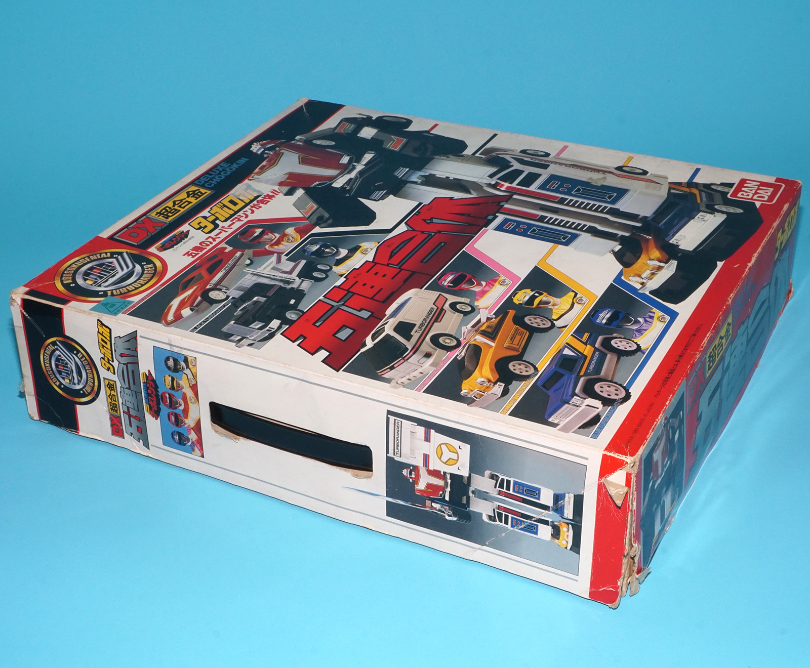 SUPER SENTAI TURBORANGER DX TURBO ROBO BOXED JAPANESE BOX 1989 BANDAI POWER RANGERS CHOGOKIN READ - Image 3
