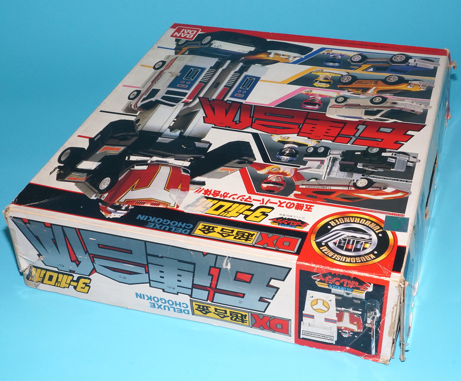 SUPER SENTAI TURBORANGER DX TURBO ROBO BOXED JAPANESE BOX 1989 BANDAI POWER RANGERS CHOGOKIN READ - Image 4
