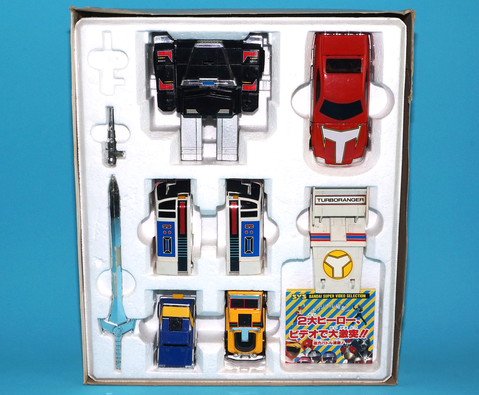 SUPER SENTAI TURBORANGER DX TURBO ROBO BOXED JAPANESE BOX 1989 BANDAI POWER RANGERS CHOGOKIN READ - Image 7