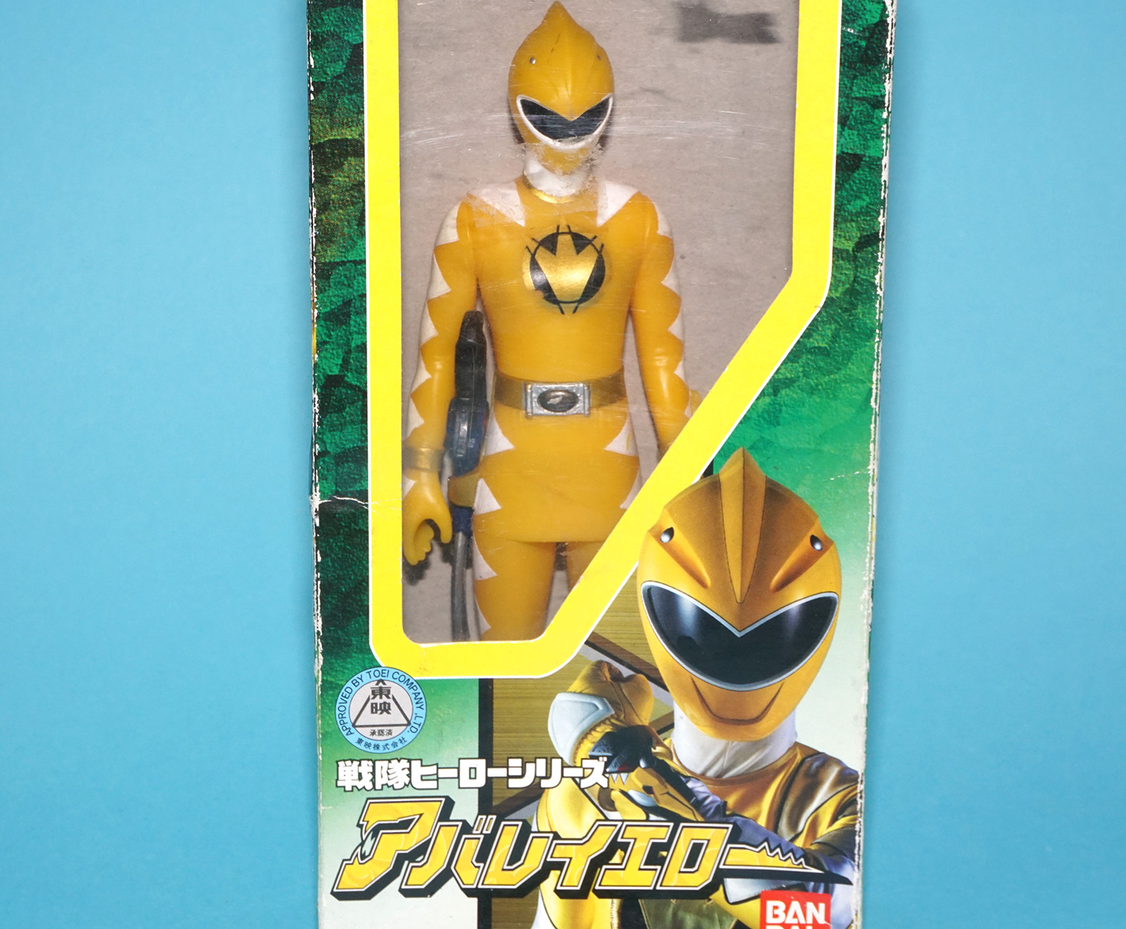 SENTAI HERO SERIES BAKURUYU ABARANGER 3 DINO THUNDER YELLOW RANGER MIB 2003 BANDAI - Image 2
