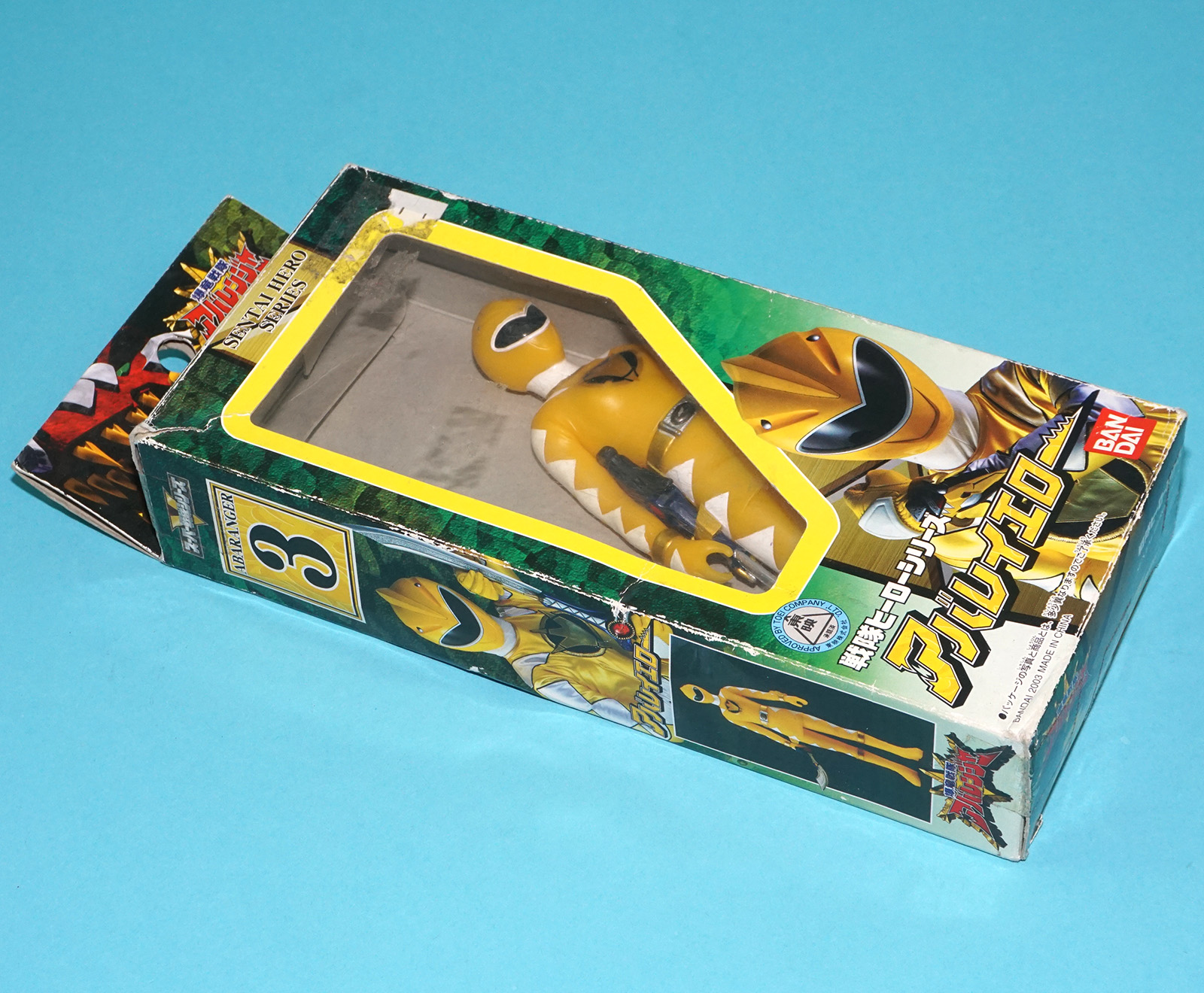 SENTAI HERO SERIES BAKURUYU ABARANGER 3 DINO THUNDER YELLOW RANGER MIB 2003 BANDAI - Image 3