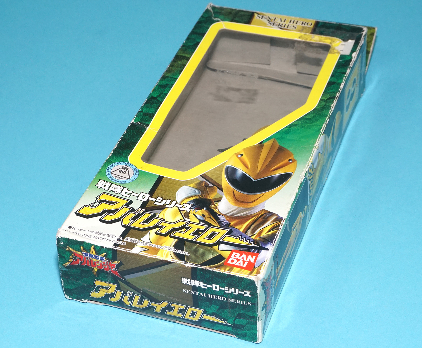 SENTAI HERO SERIES BAKURUYU ABARANGER 3 DINO THUNDER YELLOW RANGER MIB 2003 BANDAI - Image 6