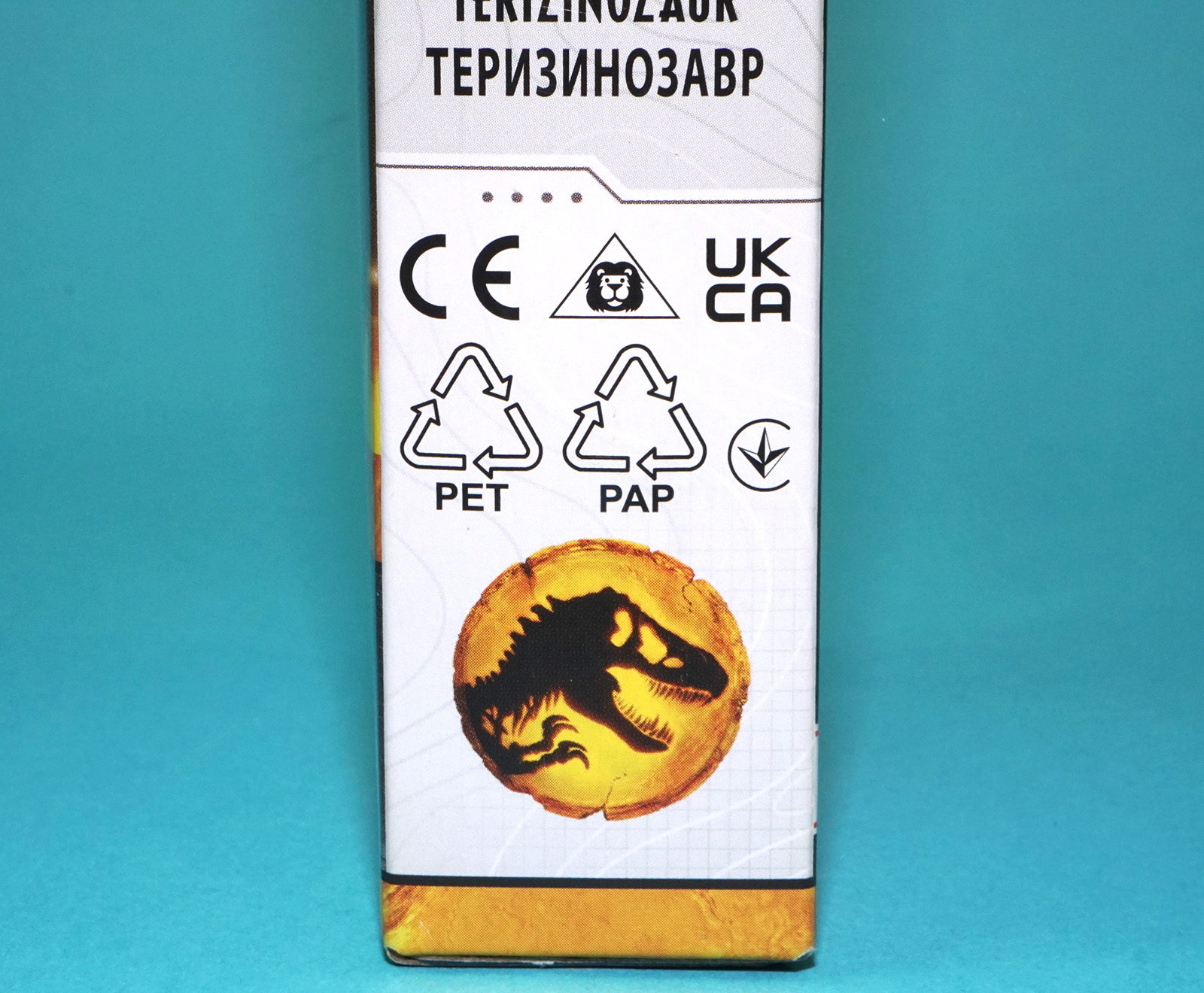 JURASSIC WORLD DOMINION BASIC SERIES THERIZINOSAURUS MIB MISB 2021 MATTEL - Image 6