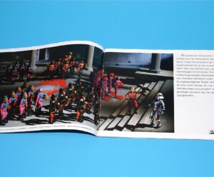 1990 GI JOE CATALOG LEAFLET BROCHURE KATALOG S.O.S. COBRA GEVAAR NL DUTCH HASBRO