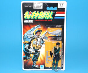1986 GI JOE DIAL-TONE v1 MOC MOSC CHINESE CARD 1992 HASBRO CHINA