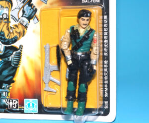 1986 GI JOE DIAL-TONE v1 MOC MOSC CHINESE CARD 1992 HASBRO CHINA