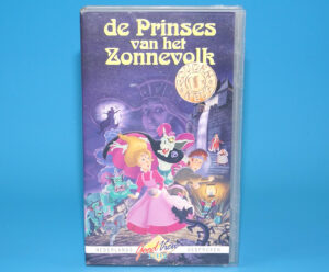 VHS THE PRINCESS AND THE GOBLIN 1991 DE PRINSES VAN HET ZONNEVOLK PAL DUTCH 1995 GOOD VIEW VIDEO