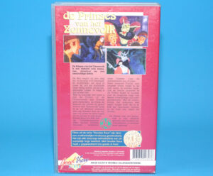 VHS THE PRINCESS AND THE GOBLIN 1991 DE PRINSES VAN HET ZONNEVOLK PAL DUTCH 1995 GOOD VIEW VIDEO