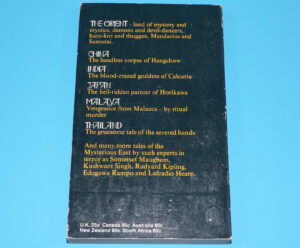 ORIENTAL TALES OF TERROR EDITED BY J.J. STRATING 1971 FONTANA BOOKS PB