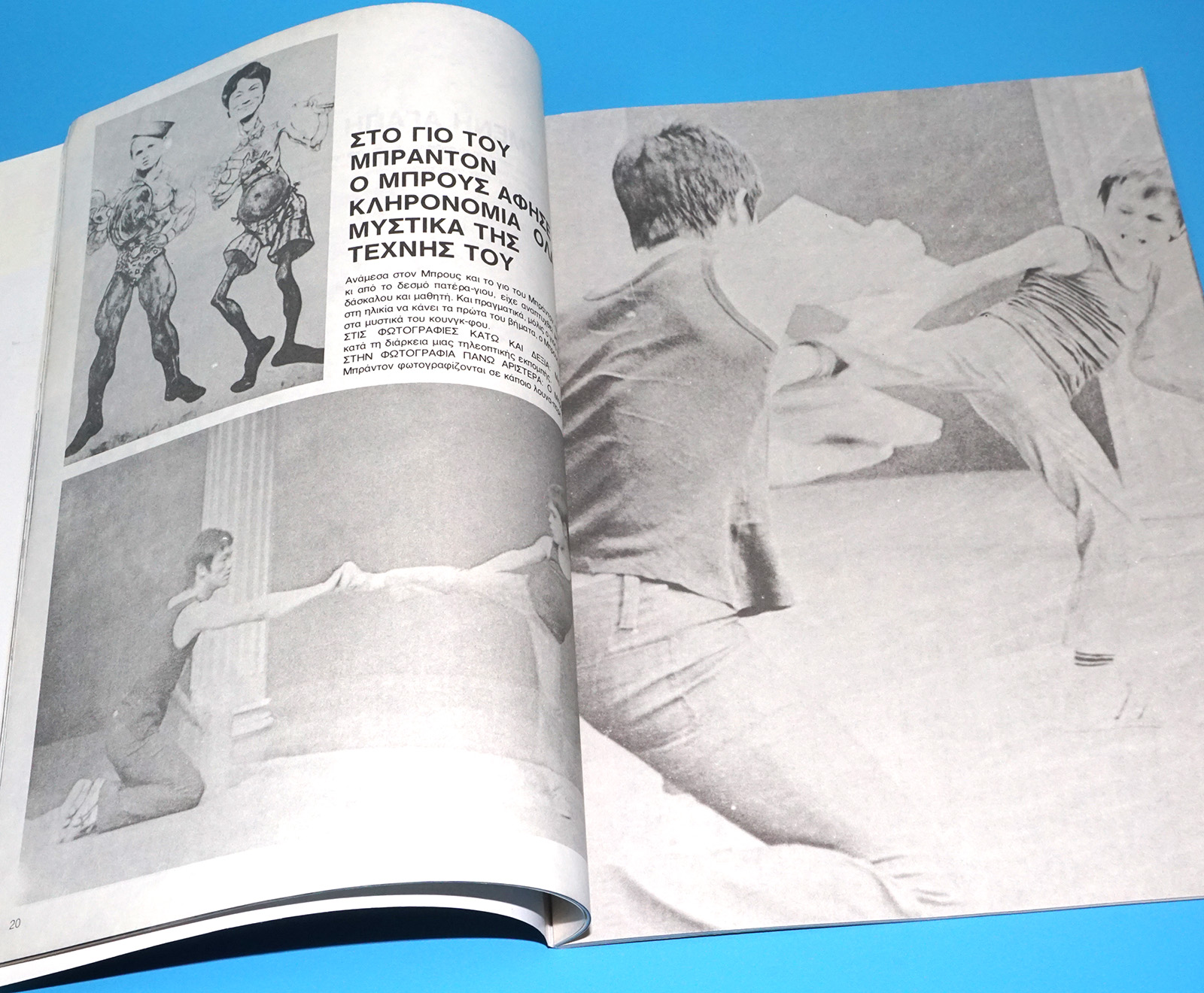 ΜΠΡΟΥΣ ΛΗ NO 2 GREEK BRUCE LEE MAGAZINE 1978 GREECE - Image 4