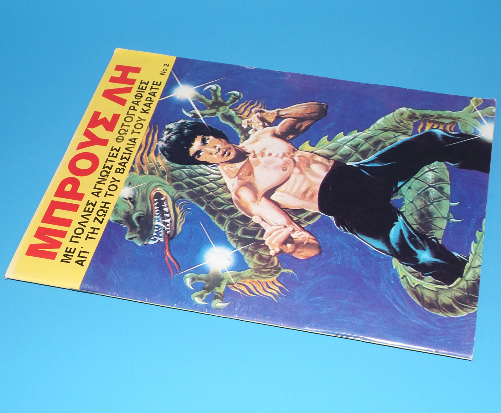 ΜΠΡΟΥΣ ΛΗ NO 2 GREEK BRUCE LEE MAGAZINE 1978 GREECE - Image 5