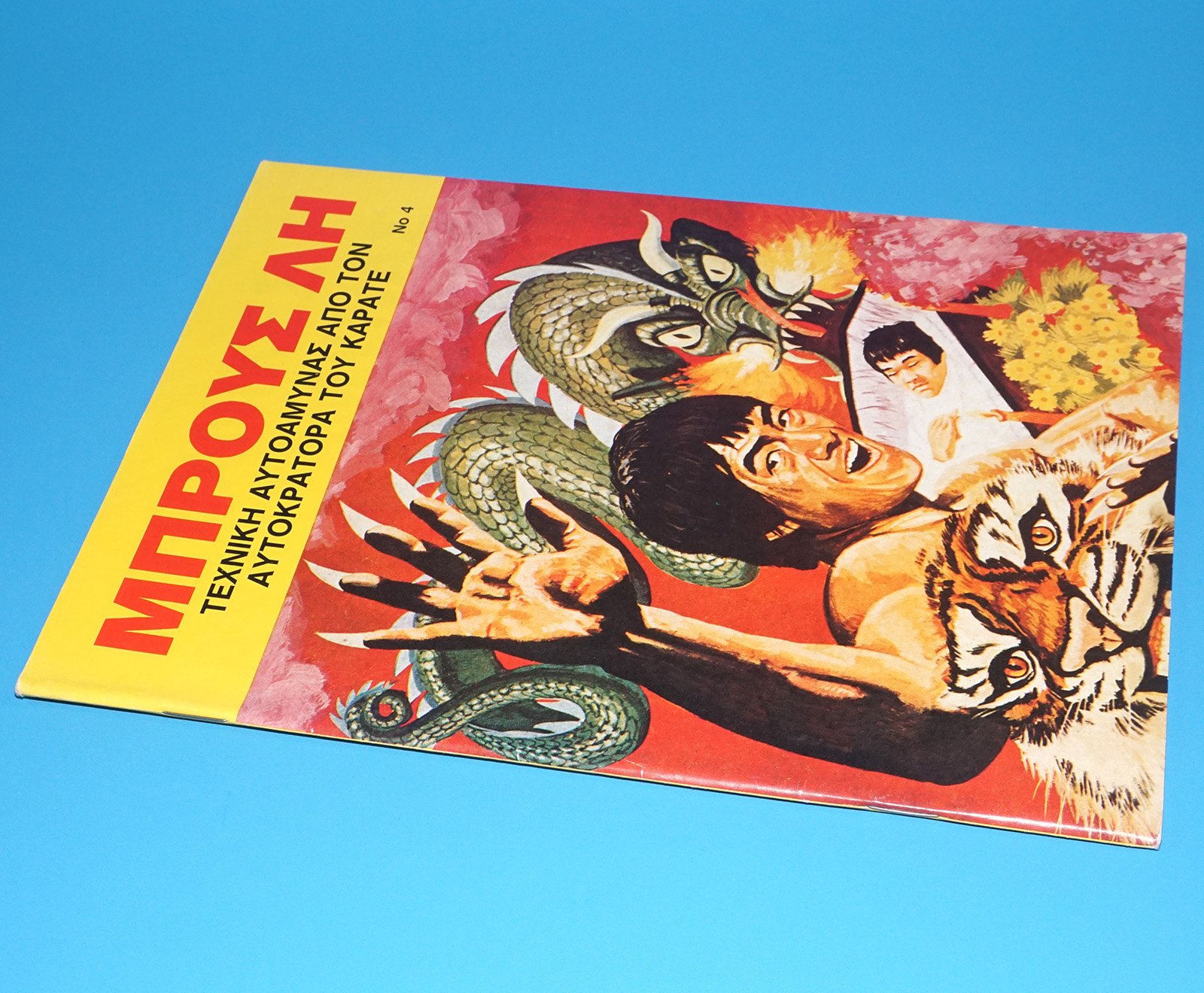 ΜΠΡΟΥΣ ΛΗ NO 4 GREEK BRUCE LEE MAGAZINE 1978 GREECE - Image 3