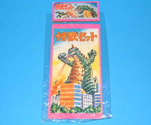 PACHIMON ORIGINAL EMPTY BLISTER PACK KAIJU SETTO KAMEN RIDER AMAZON SOFUBI 1970s YOKOPRO UNLICENSED BOOTLEG