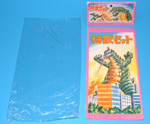PACHIMON ORIGINAL EMPTY BLISTER PACK KAIJU SETTO KAMEN RIDER AMAZON SOFUBI 1970s YOKOPRO UNLICENSED BOOTLEG