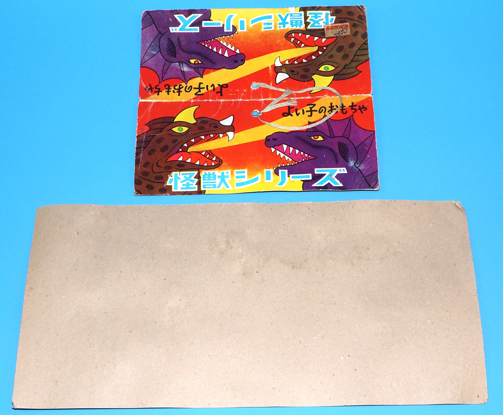 PACHIMON ORIGINAL EMPTY BLISTER PACK KAIJU SHIRIZU KAMEN RIDER AMAZON SOFUBI 1970s YOKOPRO UNLICENSED BOOTLEG - Image 3