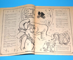 HEROES WORLD TOY CATALOG 8TH ANNIVERSARY 1984 SUPERHERO ENTERPRISES