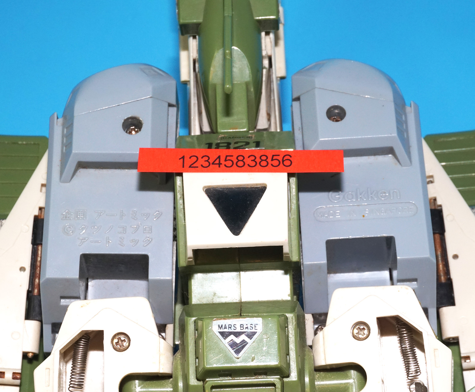 ROBOTECH MOSPEADA LEGIOSS AFC-01I ALPHA FIGHTER 1985 GAKKEN LANSAY READ - Image 10
