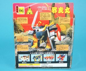 MASHIN HERO WATARU #06 JAKOMARU PLASTIC MODEL KIT MIB MISB NRFB SEALED BOX 1998 BANDAI JAPAN