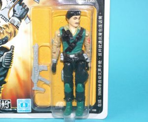 1986 GI JOE DIAL-TONE v1 MOC MOSC CHINESE CARD 1992 HASBRO CHINA