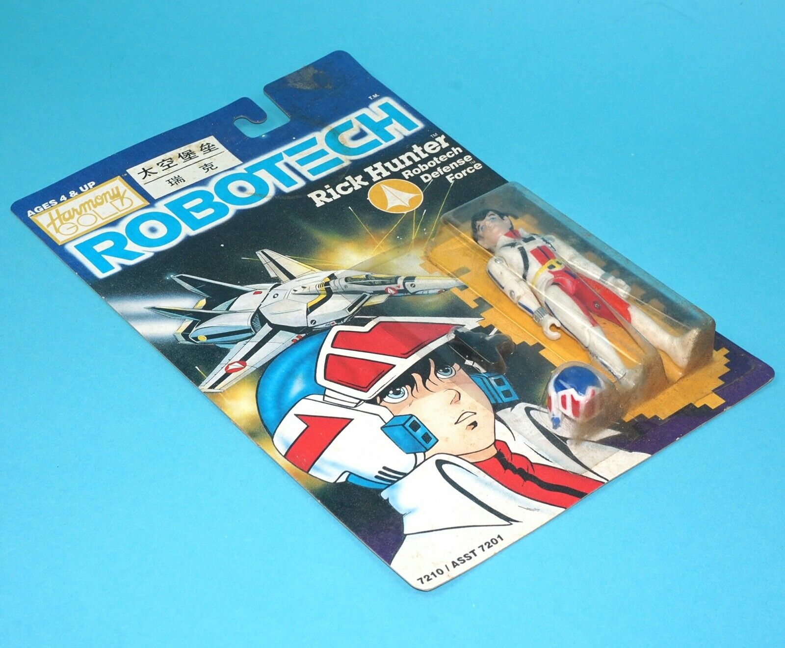 ROBOTECH RICK HUNTER MOC MOSC US CARD 1992 HARMONY GOLD - Image 3
