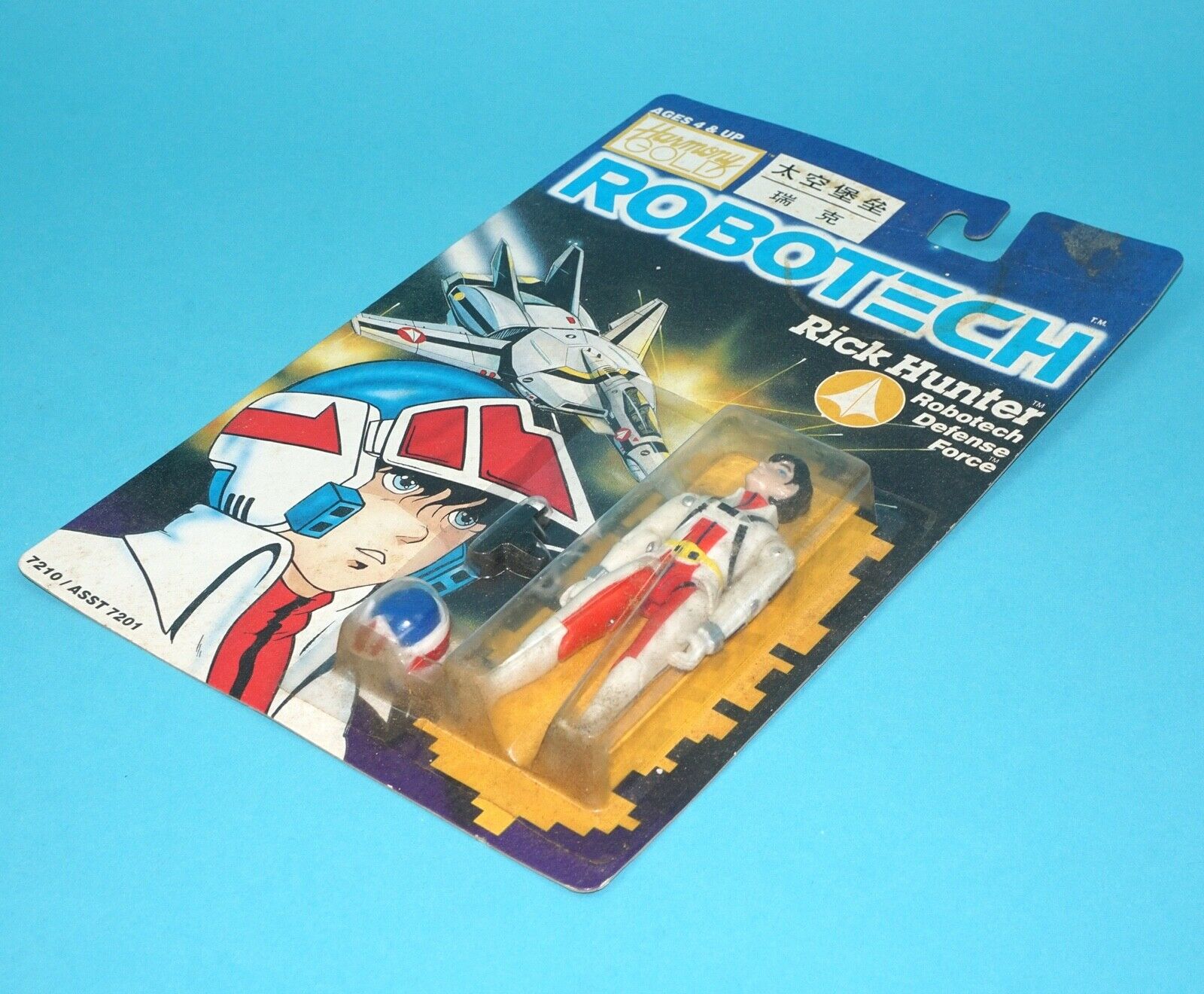 ROBOTECH RICK HUNTER MOC MOSC US CARD 1992 HARMONY GOLD - Image 6